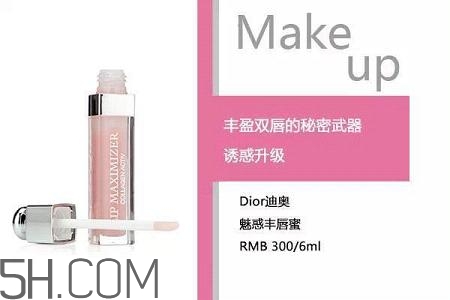 Ů������ѧ����ٻ�ױ�����ֻ�ױ��Ҫ�Ļ�����Ʒ